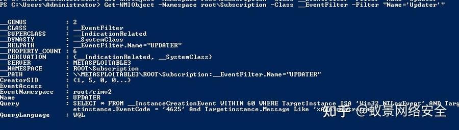 Windows渗透技术如何实战应用?-图2 Windows渗透技术如何实战应用?-图2