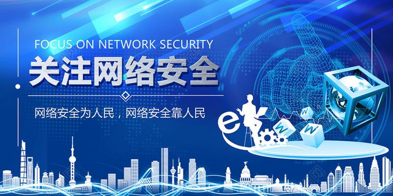 ad hoc网络安全面临哪些关键挑战？-图2