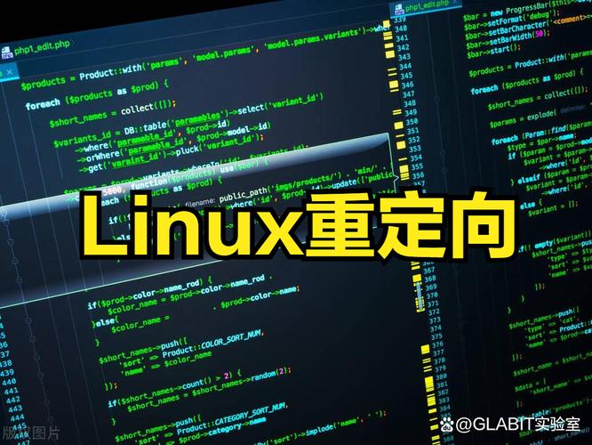 Linux网络重定向如何实现与应用？-图2