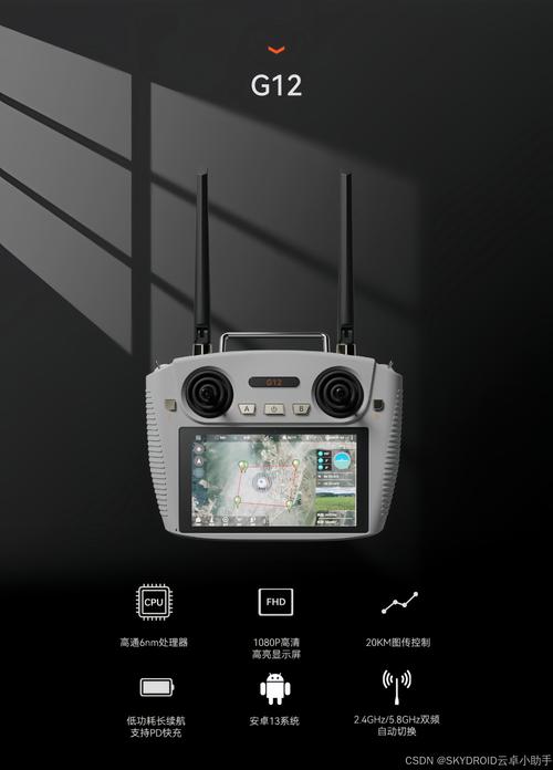 无人机遥控通信方式有哪些？-图2