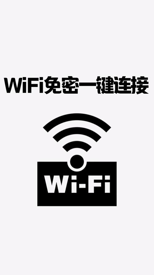 APN与WiFi网络，哪个更适合你？-图3