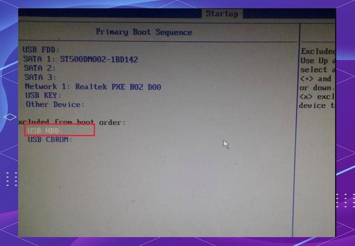 如何设置BIOS网络启动？-图1