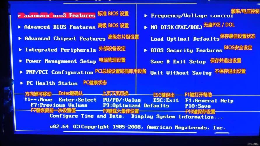 如何设置BIOS网络启动？-图3