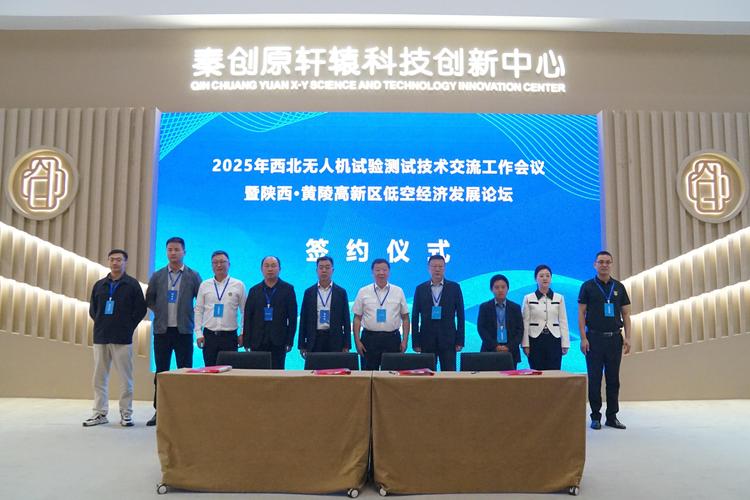 2025年无人机飞行限制具体有哪些变化?-图2 2025年无人机飞行限制具体有哪些变化?-图2