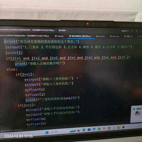 Python网络检测怎么实现？-图2