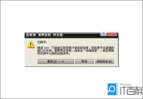 ECShop网络错误如何解决?-图2 ECShop网络错误如何解决?-图2