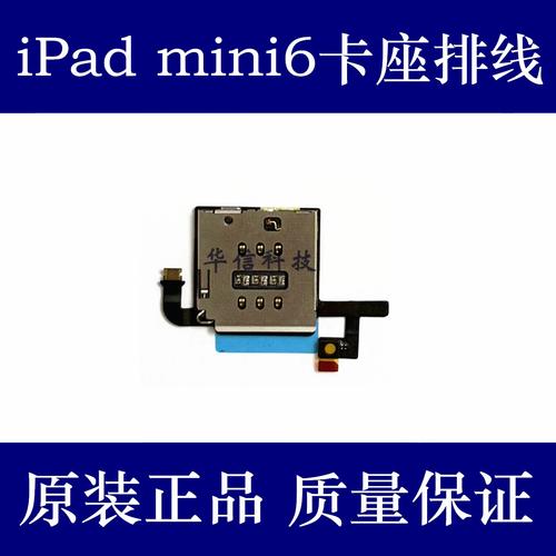 ipadmini网络卡怎么办?-图2 ipadmini网络卡怎么办?-图2