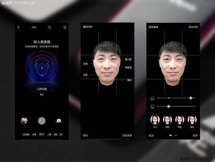 OPPO Face技术如何实现精准又快速的面部识别?-图1 OPPO Face技术如何实现精准又快速的面部识别?-图1