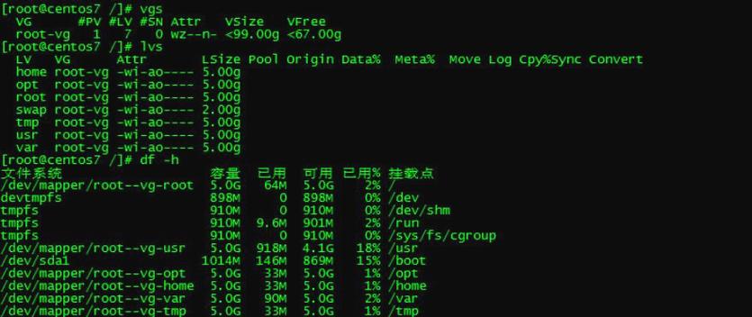 CentOS网络优化有哪些实用技巧?-图2 CentOS网络优化有哪些实用技巧?-图2