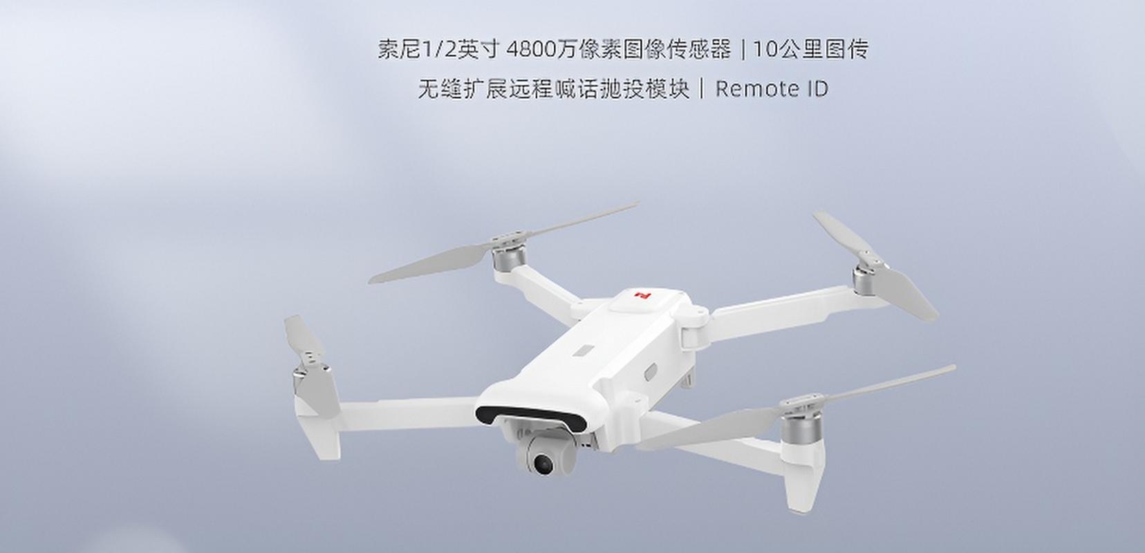 小米无人机 500视频-图2