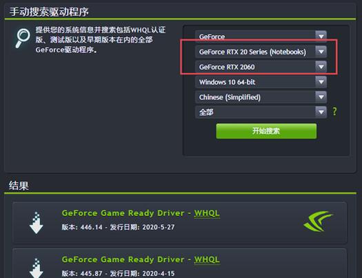 NVIDIA DX优化技术如何提升性能?-图3 NVIDIA DX优化技术如何提升性能?-图3