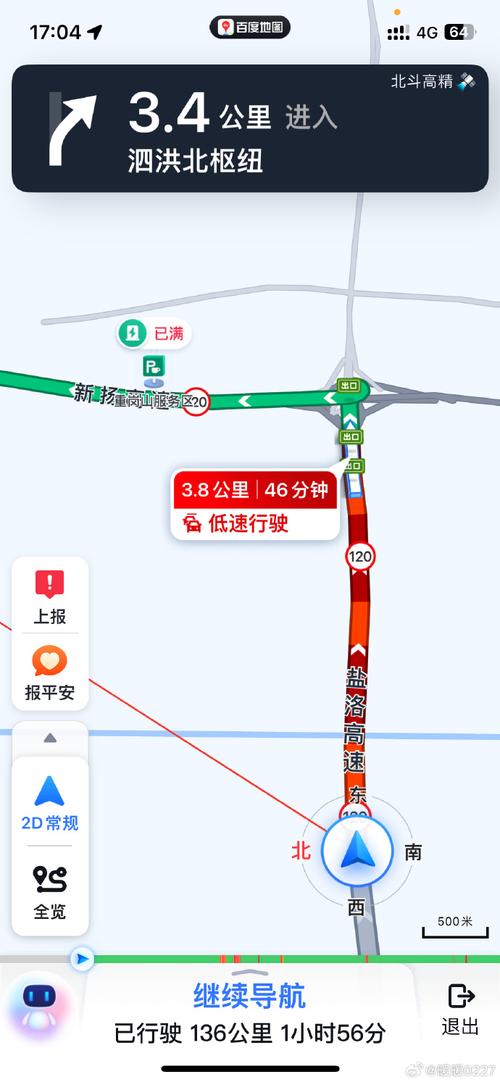 无人机如何破解堵车困局？-图3