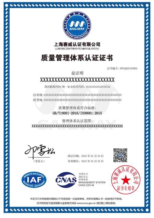 认证技术包括哪些核心内容?-图3 认证技术包括哪些核心内容?-图3