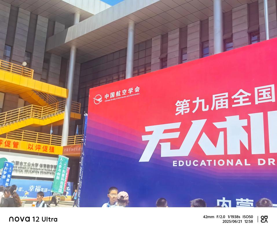 2025嘉善无人机大赛看点有哪些?-图3 2025嘉善无人机大赛看点有哪些?-图3