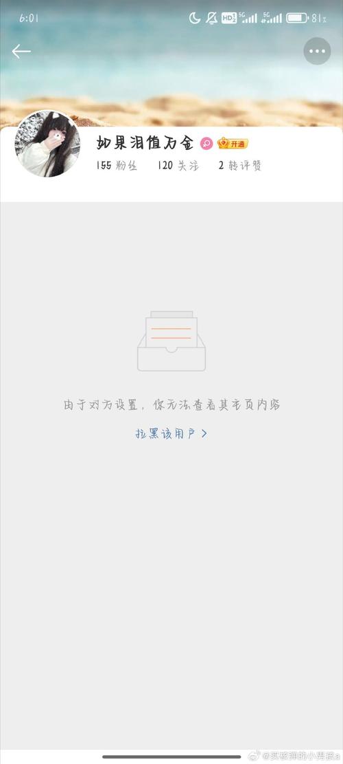 三星S3未注册，影响使用吗？-图1