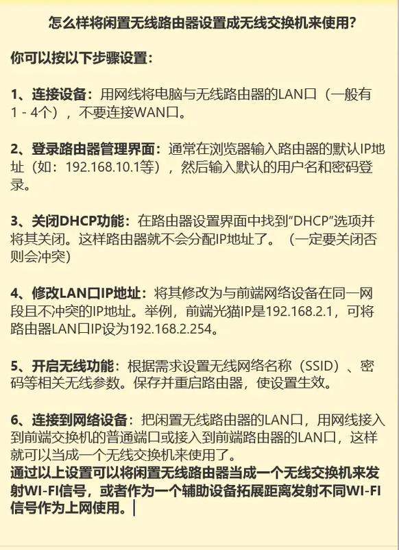 无线网络控制器应用程序有何核心优势？-图3