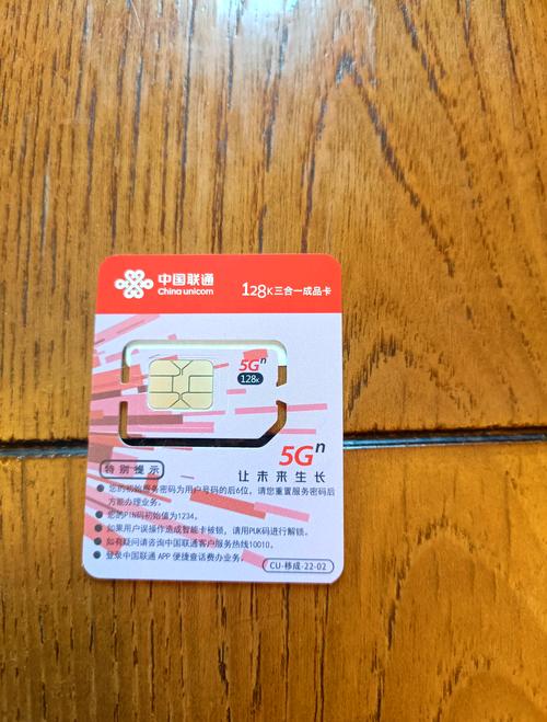 3g网络能用4g流量吗-图1