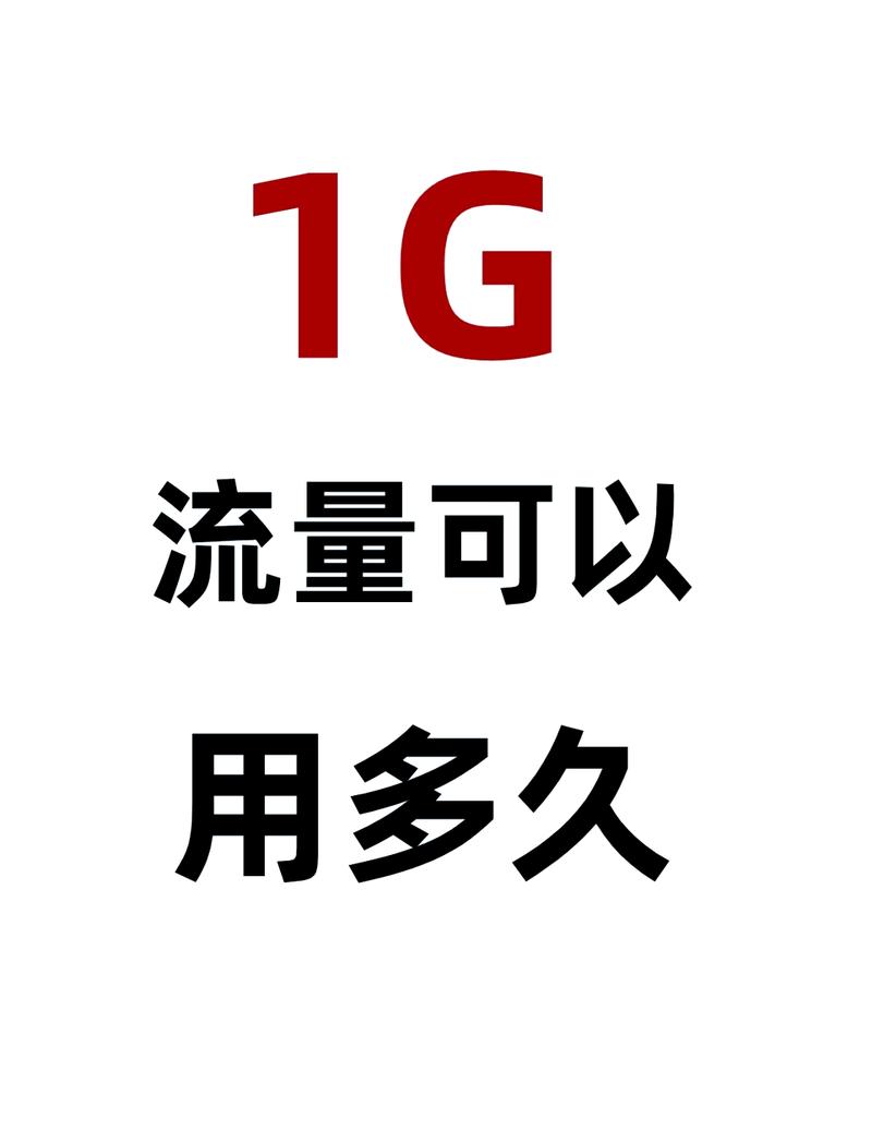 3g网络能用4g流量吗-图2