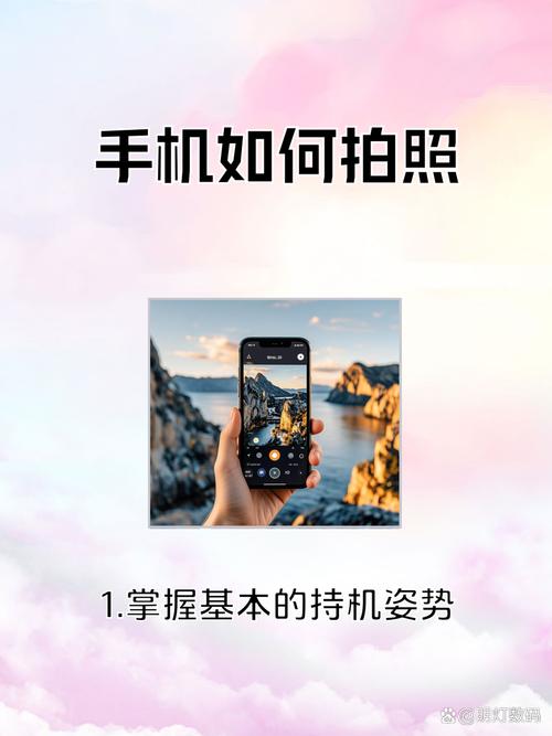 手机拍照技术如何突破成像极限？-图2