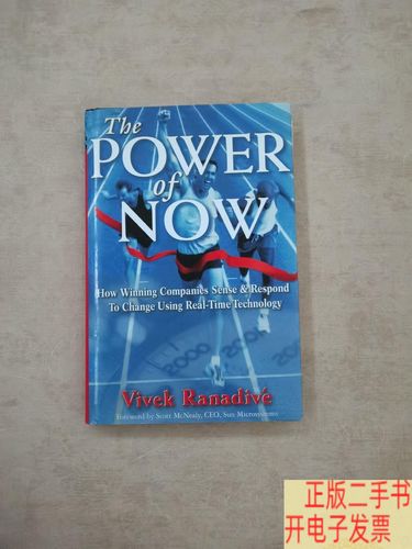 Power Now技术如何提升设备性能？-图2