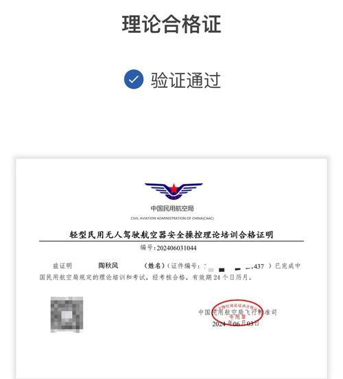 美国旅游用无人机要注册吗?-图1 美国旅游用无人机要注册吗?-图1