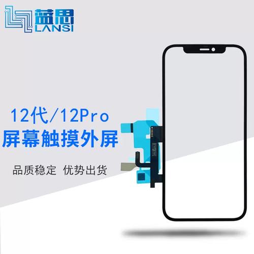 iPhone触摸技术如何实现精准交互?-图3 iPhone触摸技术如何实现精准交互?-图3