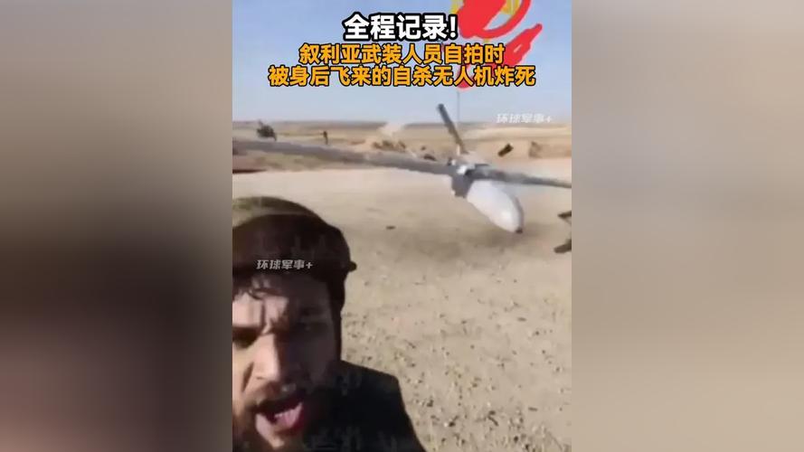 叙利亚为何急购中国无人机？-图1