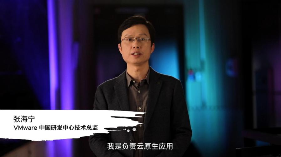 VMware技术总监的核心能力是什么?-图1 VMware技术总监的核心能力是什么?-图1