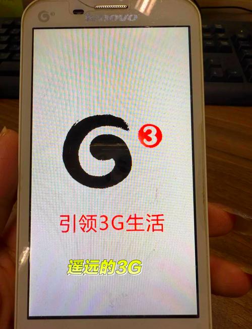 4G网络能用3G流量套餐吗?-图1 4G网络能用3G流量套餐吗?-图1