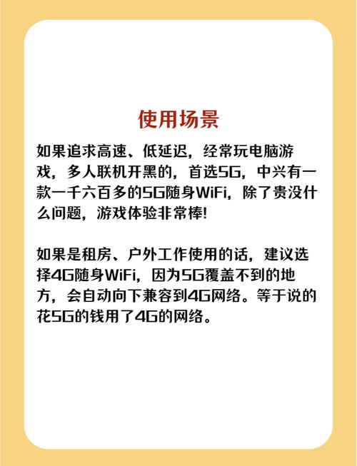 4G网络能用3G流量套餐吗?-图3 4G网络能用3G流量套餐吗?-图3