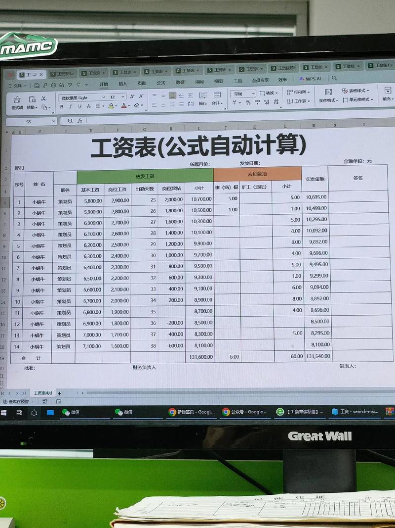 Windows技术岗位工资多少?-图1 Windows技术岗位工资多少?-图1