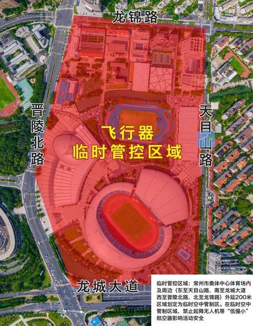 无锡无人机禁飞区怎么查？-图2