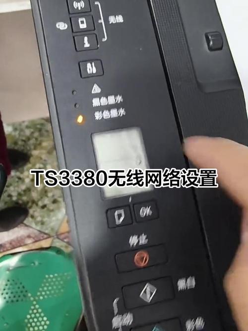 无线网络打印机怎么设置？-图3