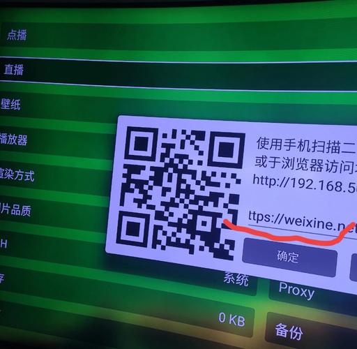 安卓网络电视机顶盒软件怎么选？-图1