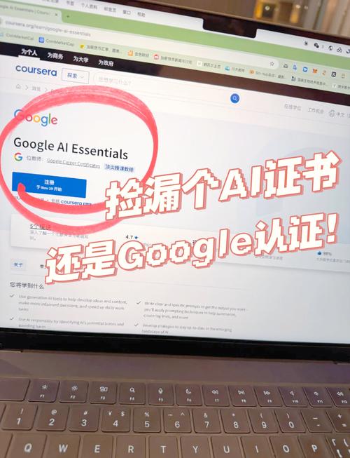 Google翻译技术如何实现精准翻译？-图2
