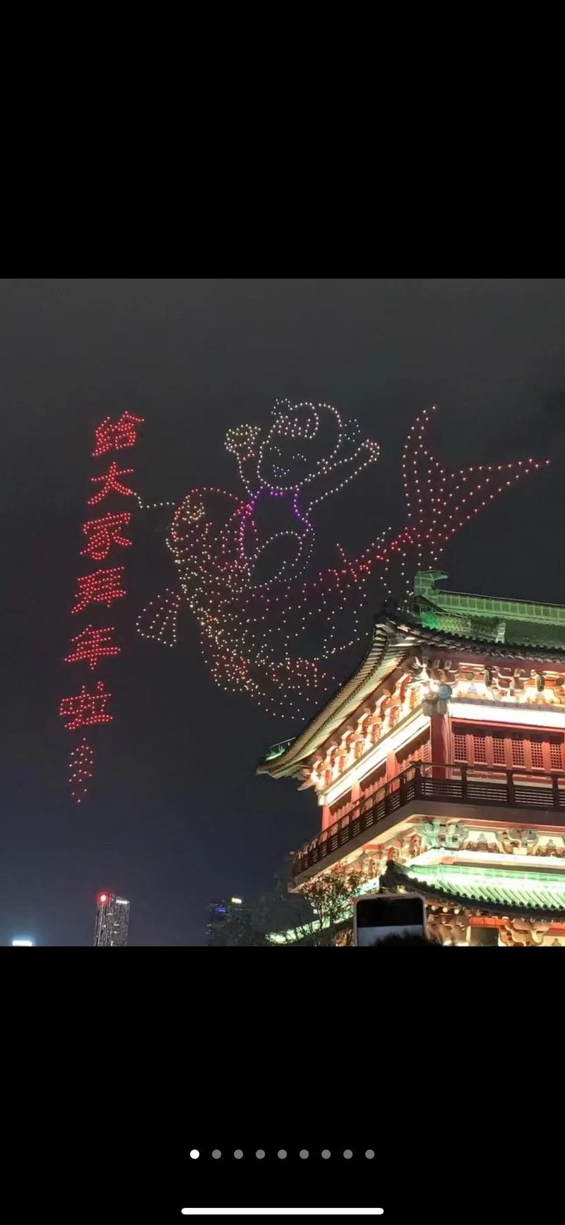 2025春晚无人机表演有何创新看点？-图1