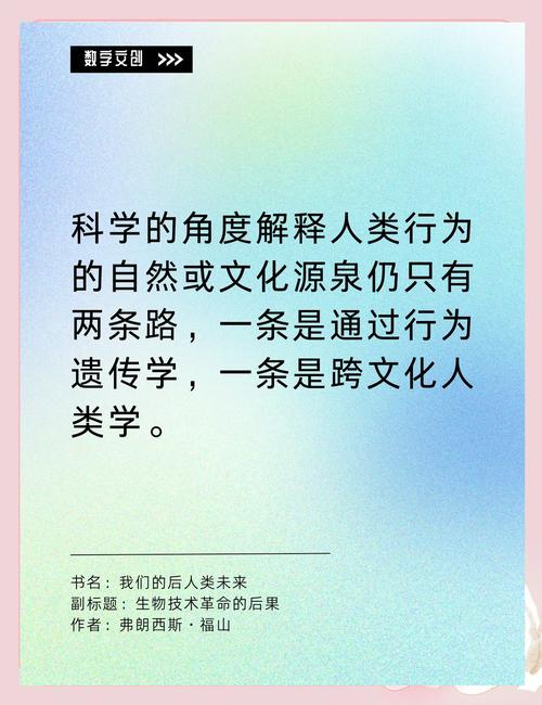 技术受益者该为技术负责吗？-图1