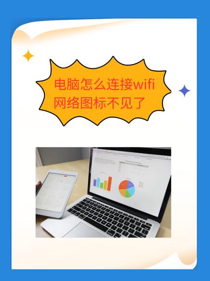 win8 搜索无线网络-图2