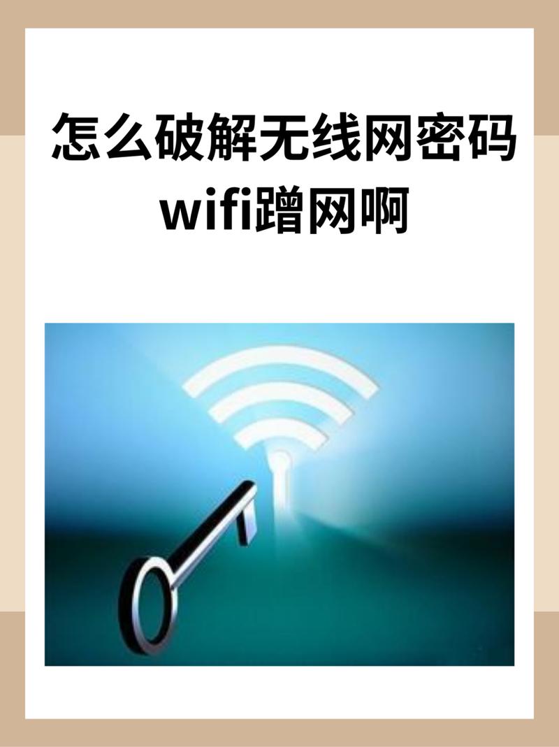 win8 搜索无线网络-图3