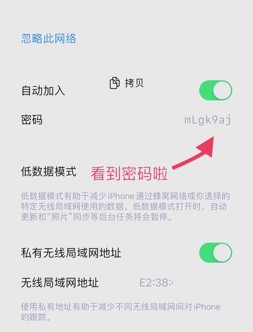 win8 忘记无线网络-图1