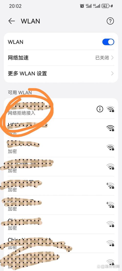 插上无线路由器就没网络-图2