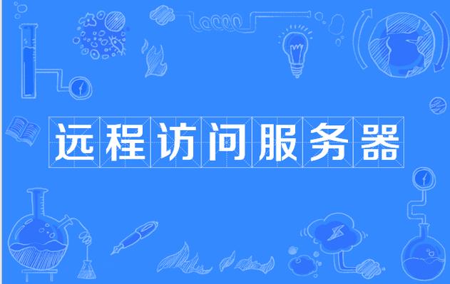 如何联系网络管理员或IN?-图3 如何联系网络管理员或IN?-图3