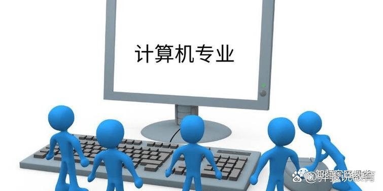 it技术就是电脑技术吗-图1