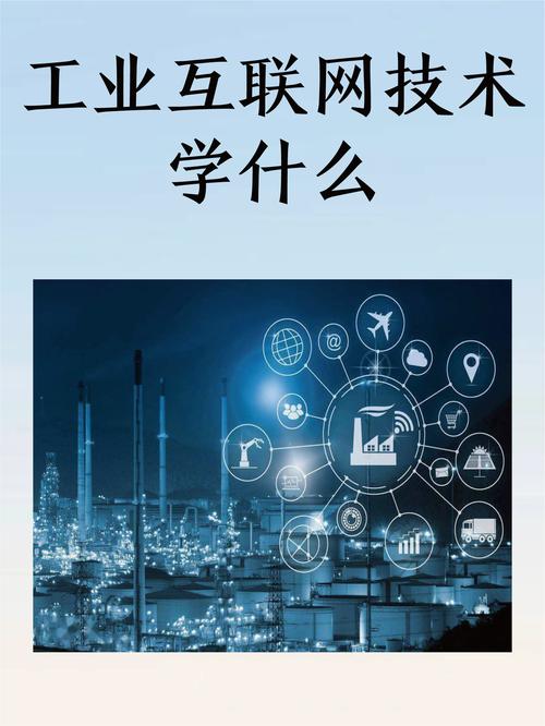 it技术就是电脑技术吗-图2