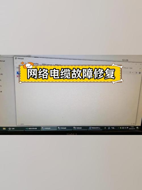 win7网络电缆被拔出-图2 win7网络电缆被拔出-图2