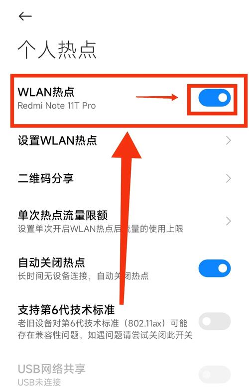 小米4如何开启4G网络？-图2