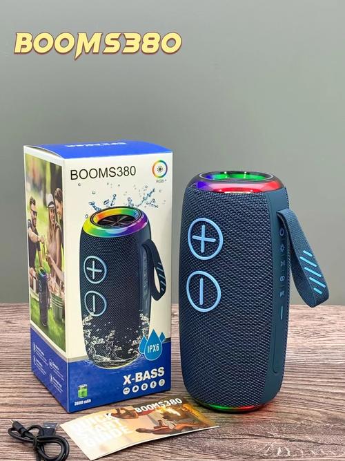boomsound技术是什么?-图2 boomsound技术是什么?-图2