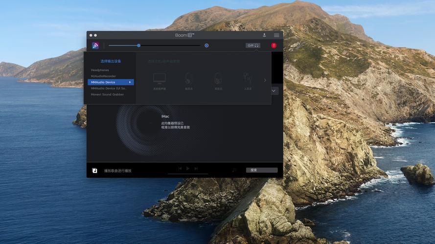 boomsound技术是什么?-图1 boomsound技术是什么?-图1