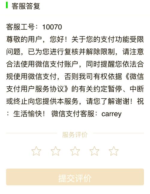 公司网络被限，如何快速恢复？-图1