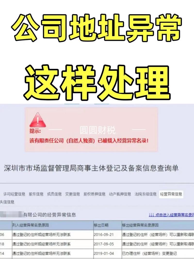 公司网络被限，如何快速恢复？-图2